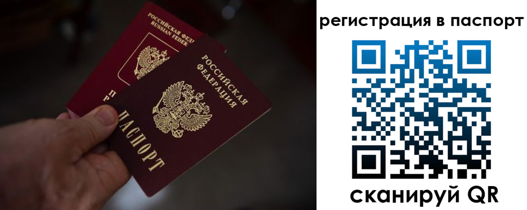 пропишу в квартире в Черепаново