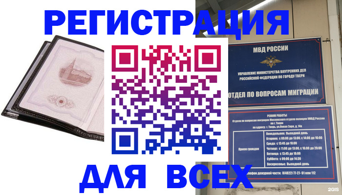 форма 3 в Черепаново